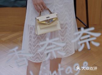 宝藏中古店香奈奈也太香了吧️