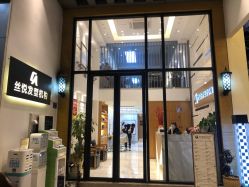 -丝悦发型设计机构