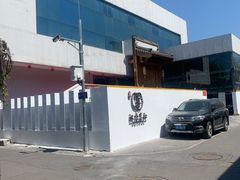 -汉唐宴长安食府