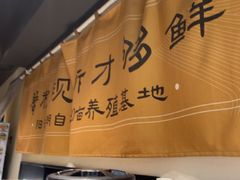 -李百蟹·江南蟹黄面·河景餐厅(夫子庙总店)