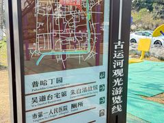 -扬州古运河
