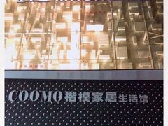 -红星美凯龙(浦江店)