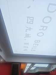 -贝勒爷专业男发