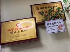 -五十中小肉串(南站店)