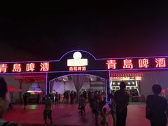 -汇泉广场