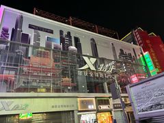 -黄兴南路步行商业街