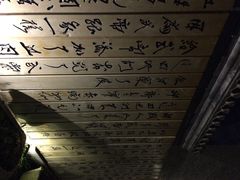 宛平九号-宛平九号