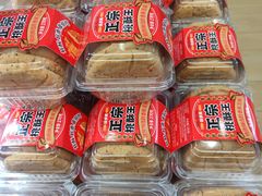 -味多美蛋糕(双安店)