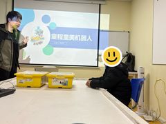 -童程童美信奥赛科技特长·乐高编程科创机器人(科大校区)
