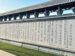 -孔子六艺文化园