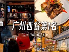 -JuiceRobot·手工意大利面&汉堡精酿(珠江新城店)