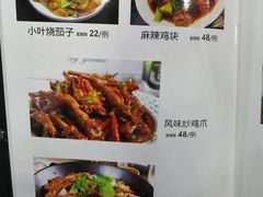 -小叶大馅饺子城