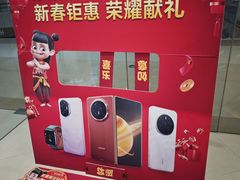 -天河城购物中心