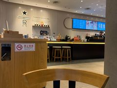 -星巴克臻选(北京银泰店)