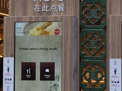 -黄亚细肉骨茶(仰光路店)
