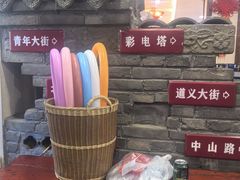 -那家老院子东北菜·饺子·小鸡炖蘑菇(艳华街店)