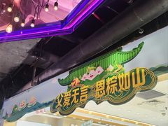 -时尚天河商业广场