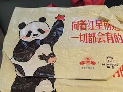 -红星前进面包牛奶公司(君太店)