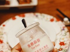 酸奶-青岛海景花园大酒店·白果树餐厅青岛菜