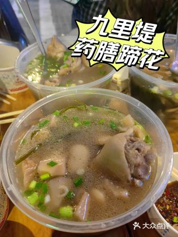 藏在路边摊的美味|成都路边摊的药膳蹄花，味美又实惠。