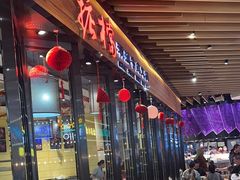-掂档潮汕牛肉火锅(cityon熙地港店)