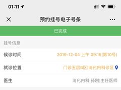-中国人民解放军总医院(301医院)