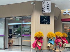 -YEEGIN COFFEE也径咖啡