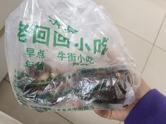 -老回回烩面馆(左家庄店)