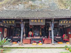 -青城山