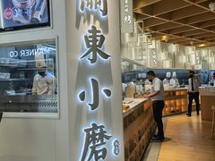 -关东小磨东北菜(漕河泾印象城店)