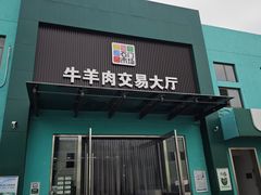 -顺鑫石门市场