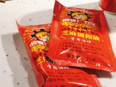 -钢管厂五区小郡肝串串香(奥克斯广场锦城万达店)