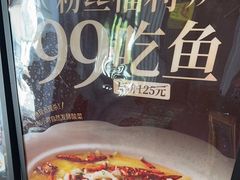 -一品红川菜(皇岗店)