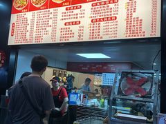 菜单-江三王记牛杂馆(总店)