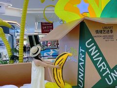 -合景·悠方(成都店)