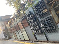 -广州市紫泥堂文化创意园景区