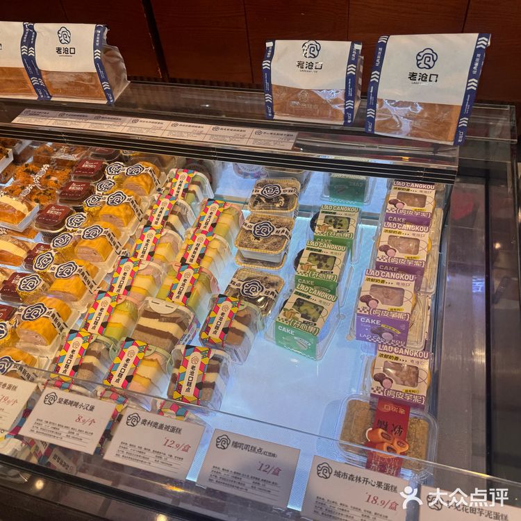 老沧口网红糕点