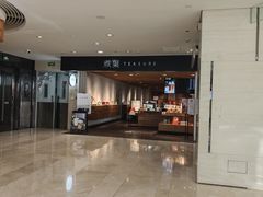 -煮叶(悠唐广场店)