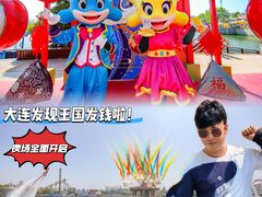 -大连海昌发现王国主题公园