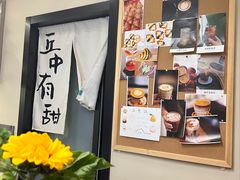 -丘中有甜(乐清·江南里店)