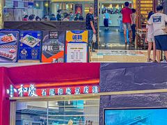 -小和庆·知味(首铸万科店)