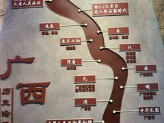 -广西壮族自治区博物馆