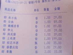 -江南荣村(小溪店)