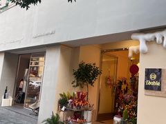 -鄰居neighborhood(马塍路店)