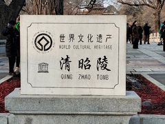-北陵公园