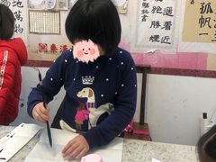 -秦汉胡同书法国画古筝围棋书院(漕宝日月光分馆)