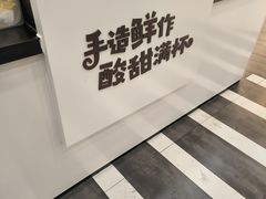 -快乐柠檬happylemon(北京APM店)
