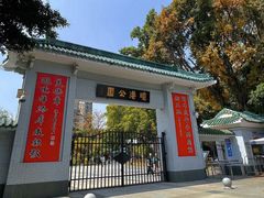 -晓港公园