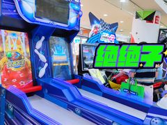 -VFSC极限蹦床主题公园(乐园道彩悦城阳光店)