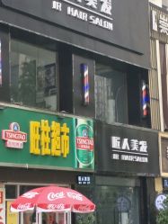 -DL HAIR SALON